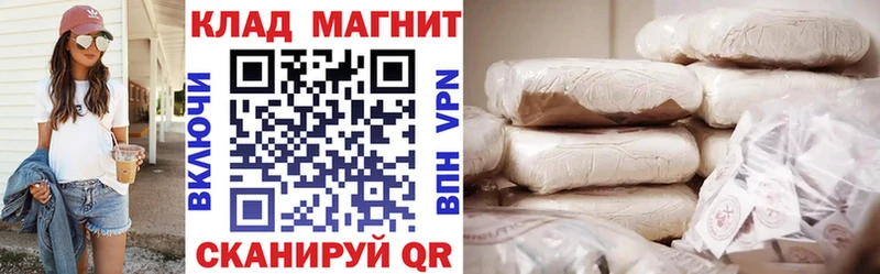 Купить Георгиевск Бошки Шишки APVP Меф мяу мяу COCAIN
