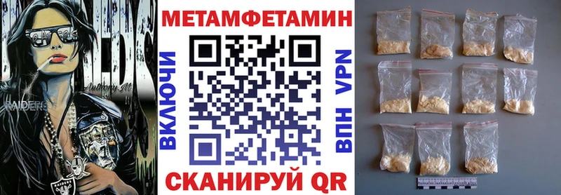 АМФЕТАМИН VHQ Георгиевск