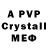 МДМА crystal luvARCHIBUMS