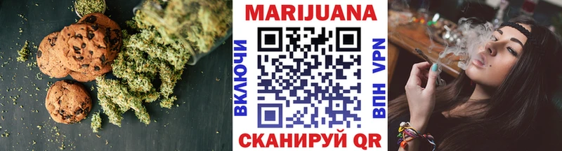 Еда ТГК конопля  гидра ТОР  Георгиевск  что такое  