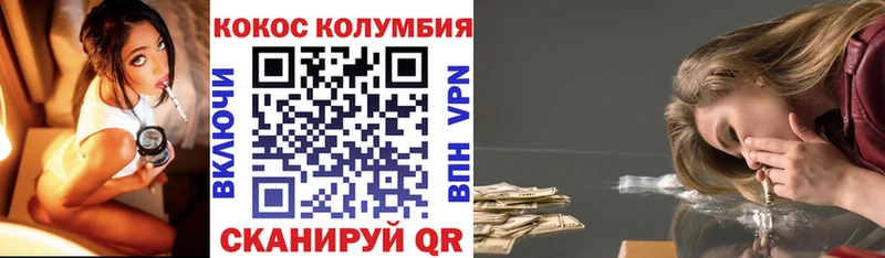 ссылка на мегу ссылки  купить   Георгиевск  Cocaine FishScale 