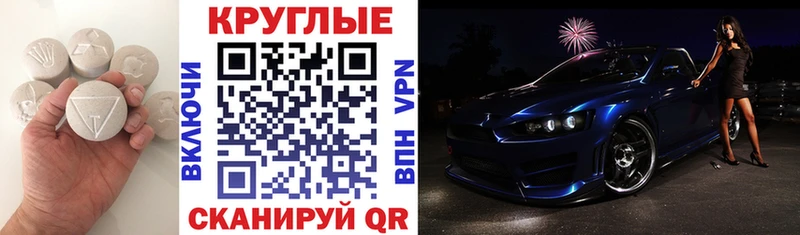 купить   Георгиевск  Ecstasy 280 MDMA 