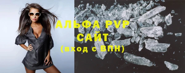 спиды Арсеньев