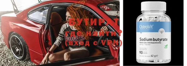 Альфа ПВП Армянск