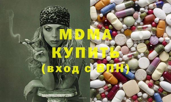 крисы Слюдянка