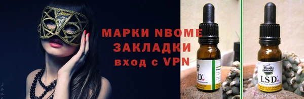 таблы Алексин