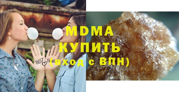 первитин Дегтярск