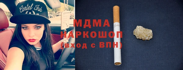 марихуана Аркадак