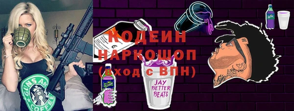 Альфа ПВП Армянск