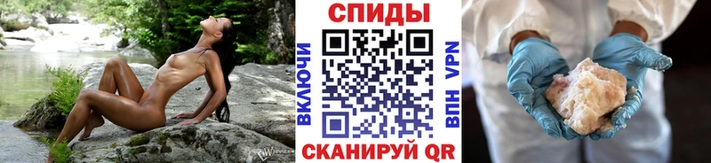 МЕТАМФЕТАМИН кристалл  купить наркотики сайты  Георгиевск 