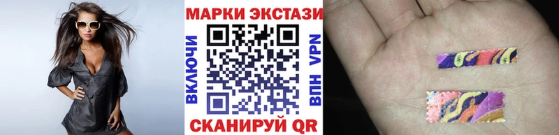 как найти   Георгиевск  Марки N-bome 1,5мг 